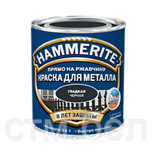 Краска HAMMERITE гладкая 0,5л коричневая RAL8017