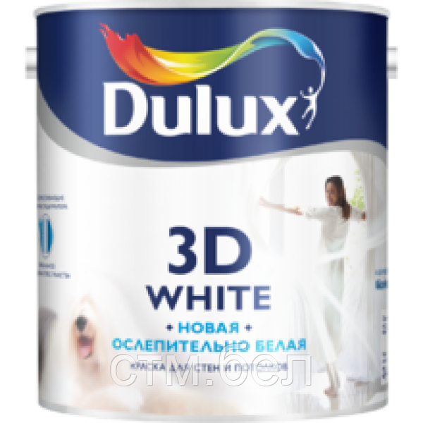 Краска DULUX 3D White 2.5л матовая BW - фото 1 - id-p180027621