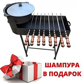 Мангал с печью и узбекский казан на 8 литров (86х32х70+13)+набор шампуров в ПОДАРОК