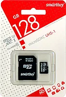 Карта памяти micro SDXC - флешка Smartbuy 128GB Class 10 UHS-1