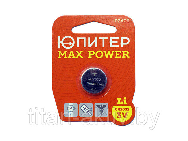 Батарейка CR2032 3V lithium 1шт. ЮПИТЕР MAX POWER - фото 2 - id-p178853319