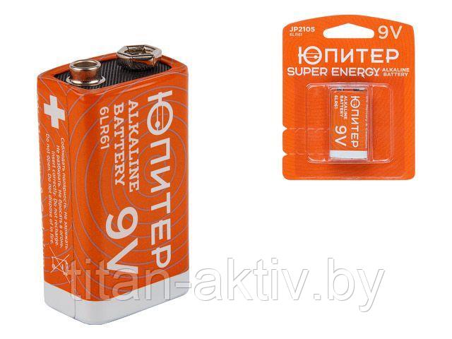 Батарейка 6LR61 (6LF22) 9V alkaline 1шт. ЮПИТЕР (крона)