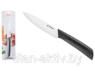 Нож кухонный керамический 10.5см, серия Handy (Хенди), PERFECTO LINEA (Длина лезвия 10,5 см, длина и