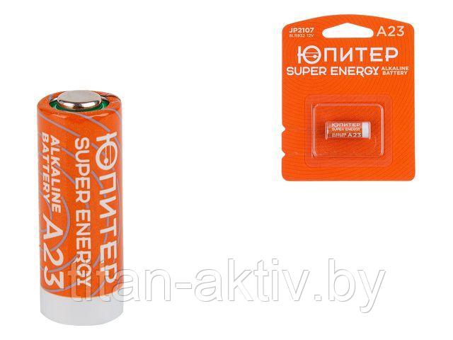 Батарейка A23 12V alkaline 1шт. ЮПИТЕР - фото 1 - id-p104621560