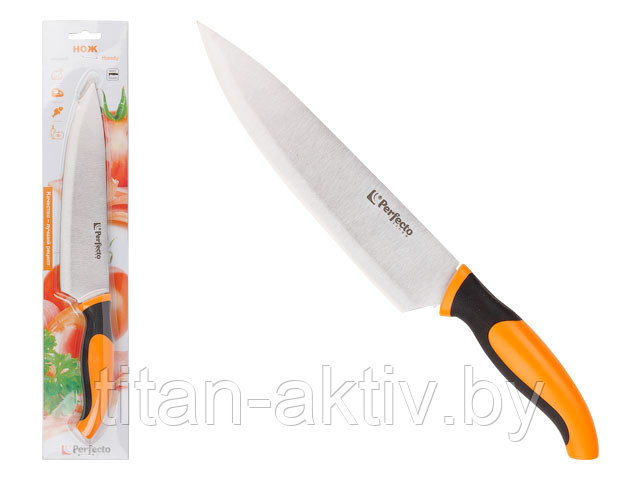 Нож кухонный большой 20см, серия Handy (Хенди), PERFECTO LINEA (Размер лезвия: 20,2х4,5 см, длина из - фото 1 - id-p179090802
