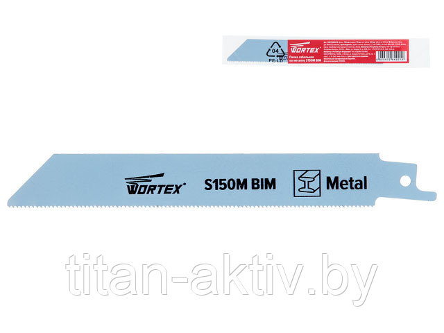 Пилка сабельная по металлу S150M (1 шт.) WORTEX высококачественная быстрорежущая сталь, 150 мм длина