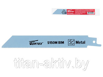 Пилка сабельная по металлу S150M (1 шт.) WORTEX высококачественная быстрорежущая сталь, 150 мм длина