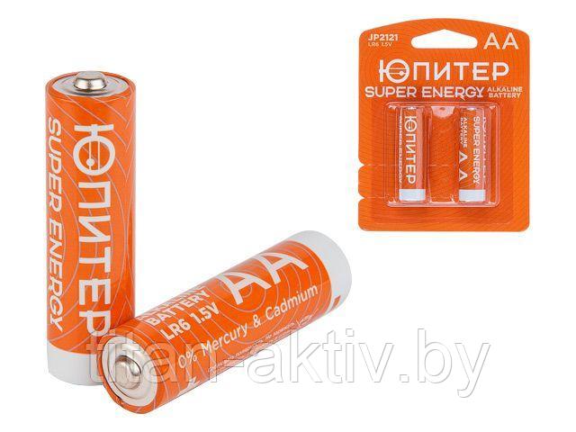 Батарейка AA LR6 1,5V alkaline 2шт. ЮПИТЕР - фото 1 - id-p65302871