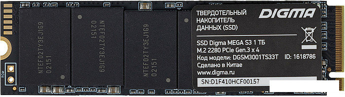 SSD Digma Mega S3 1TB DGSM3001TS33T, фото 2