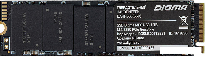 SSD Digma Mega S3 1TB DGSM3001TS33T - фото 1 - id-p179603107