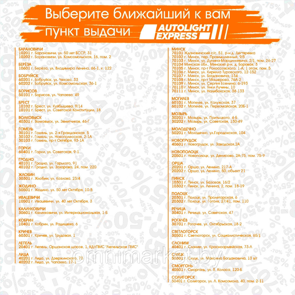 Препарат антимикробный "БИОПАГ" 1л дезинфекции воды в бассейнах, фонтанах, аквапарках, Россия - фото 7 - id-p121994376