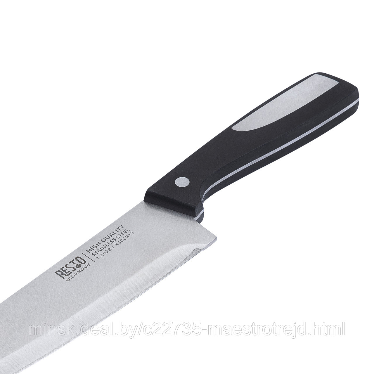 RESTO Нож поварской ATLAS 20см - фото 4 - id-p179984365