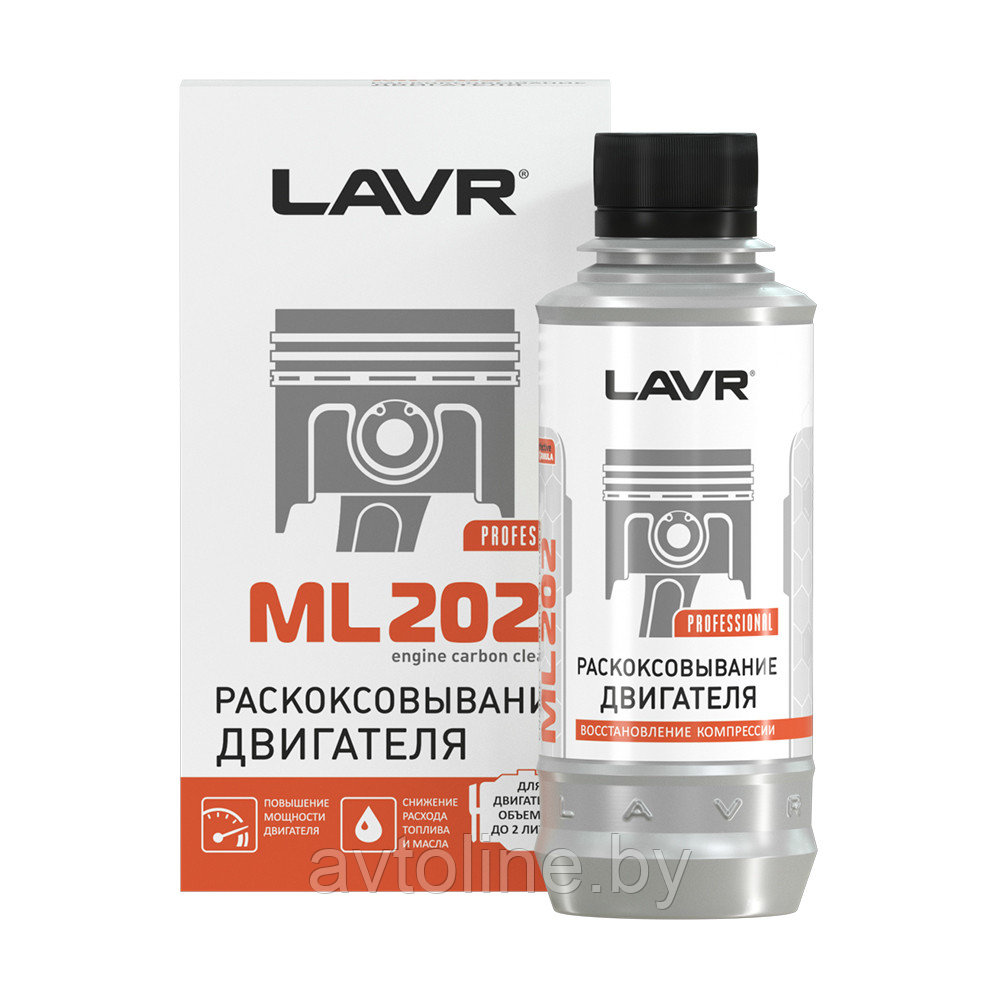 Раскоксовка двигателя LAVR ML202, 185мл LN2502