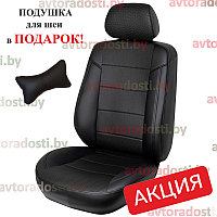 Чехлы на сиденья для Nissan Almera G15 (2013-) / Ниссан Альмера (экокожа, черный)
