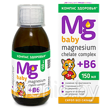 Биологически активная добавка к пище "Магнезиум Хелат комплекс+ В6 детский" 150 мл