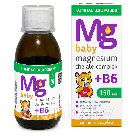 Биологически активная добавка к пище "Магнезиум Хелат комплекс+ В6 детский" 150 мл, фото 2