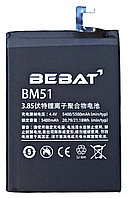 Аккумулятор для Xiaomi Mi Max 3 (BM51) BEBAT