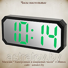 Часы электронные 16.7*2.5*7 см  DS6606-4