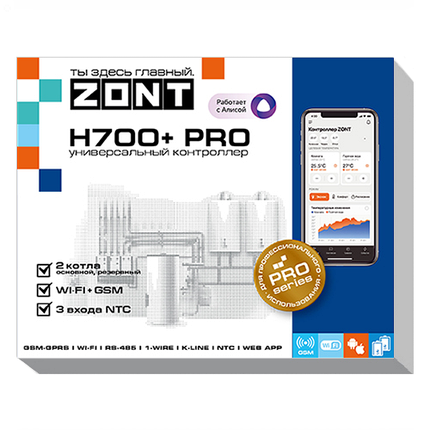 Универсальный контроллер ZONT H700+ PRO (Wi-Fi/GSM 4G (LTE)), фото 2