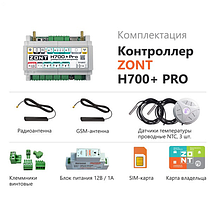 Универсальный контроллер ZONT H700+ PRO (Wi-Fi/GSM 4G (LTE)), фото 3