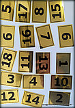 Цифры на кабинет таблички, фото 2