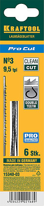Полотна для лобзика, с двойным зубом, №3, 130мм, 6шт, KRAFTOOL "Pro Cut" 15340-03, Германия, фото 2