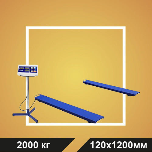 Весы МП 2000 МЕЖА Ф-1 (1000; 1200х120) балочные "Циклоп 04"