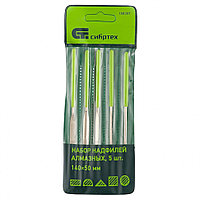 Набор надфилей алмазных, 140х50х3, 5 шт. Сибртех