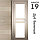 Межкомнатная дверь "АМАТИ" 19 (Цвета - Эшвайт; Беленый дуб; Дымчатый дуб; Дуб шале-графит; Дуб венге и тд.), фото 4