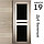 Межкомнатная дверь "АМАТИ" 19ч (Цвета - Эшвайт; Беленый дуб; Дымчатый дуб; Дуб шале-графит; Дуб венге и тд.), фото 4