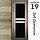 Межкомнатная дверь "АМАТИ" 19ч (Цвета - Эшвайт; Беленый дуб; Дымчатый дуб; Дуб шале-графит; Дуб венге и тд.), фото 6