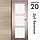 Межкомнатная дверь "АМАТИ" 20 (Цвета - Эшвайт; Беленый дуб; Дымчатый дуб; Дуб шале-графит; Дуб венге и тд.), фото 4