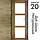 Межкомнатная дверь "АМАТИ" 20 (Цвета - Эшвайт; Беленый дуб; Дымчатый дуб; Дуб шале-графит; Дуб венге и тд.), фото 7