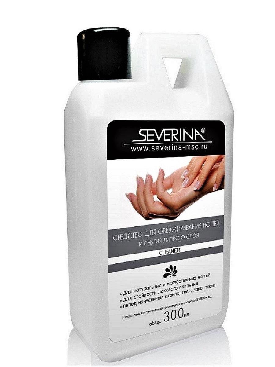 Средство для обезжиривания ногтей и снятия липкого слоя "SEVERINA" (Cleaner) 300 мл