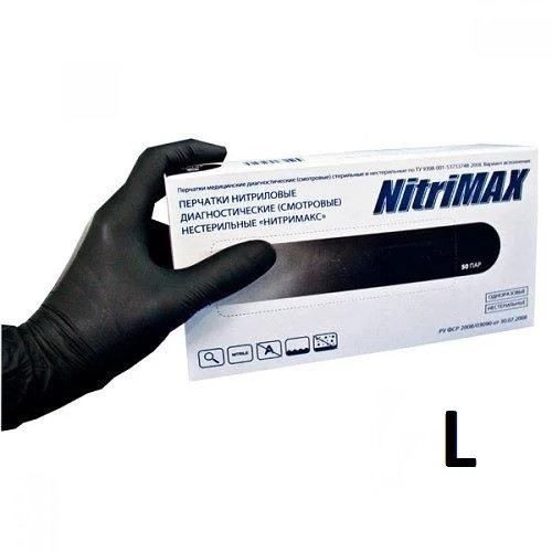 Перчатки NitriMax нитриловые черные размер L 100 шт, (50пар)