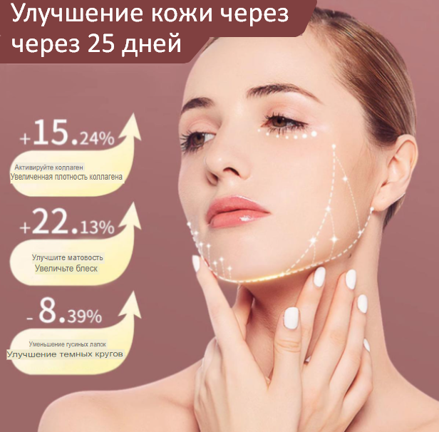 Электрический массажёр для лица V-Face Facial massage instrument V80 (12 режимов интенсивности) - фото 5 - id-p180064537