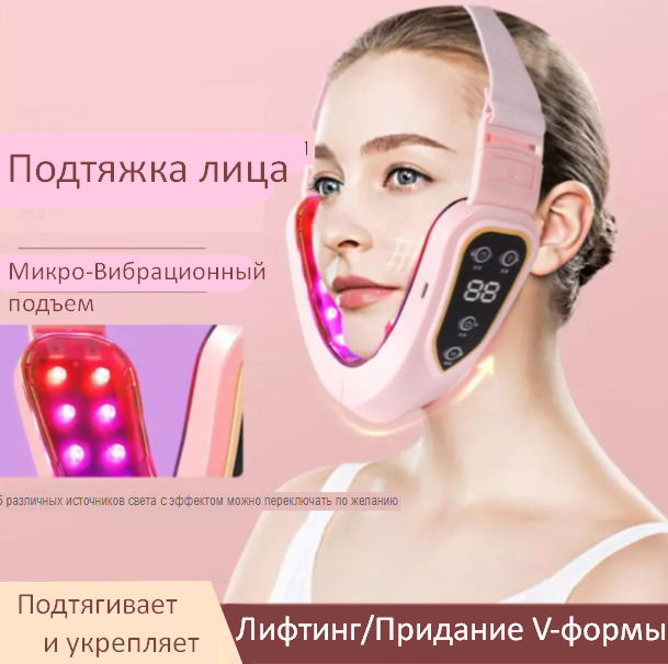 Электрический массажёр для лица V-Face Facial massage instrument V80 (12 режимов интенсивности) - фото 9 - id-p180064537