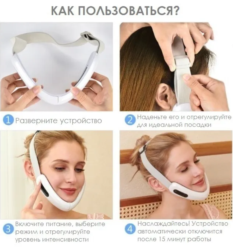 Электрический массажёр для лица V-Face Facial massage instrument V80 (12 режимов интенсивности) - фото 10 - id-p180064537