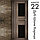 Межкомнатная дверь "АМАТИ" 22(ч) (Цвета - Эшвайт; Беленый дуб; Дымчатый дуб; Дуб шале-графит; Дуб венге и тд.), фото 9