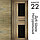 Межкомнатная дверь "АМАТИ" 22(ч) (Цвета - Эшвайт; Беленый дуб; Дымчатый дуб; Дуб шале-графит; Дуб венге и тд.), фото 7