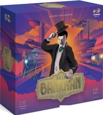 Настольная игра Сквирл Бэнкмэн BANKMAN, фото 2
