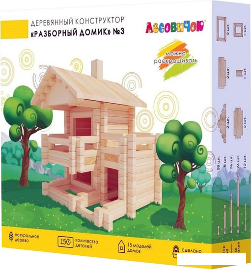 Сборная модель Лесовичок Разборный домик №3
