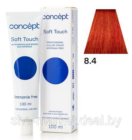 Крем-краска без аммиака Soft Touch 8.4, 100 мл (Concept) - фото 1 - id-p180066871