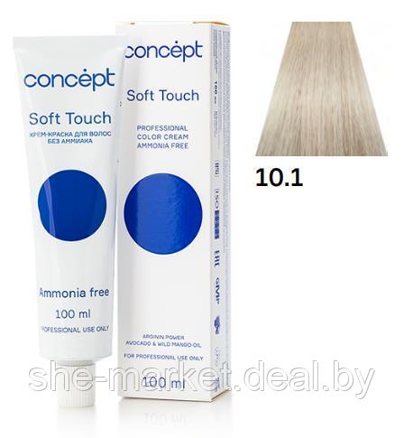 Крем-краска без аммиака Soft Touch 10.1, 100 мл (Concept) - фото 1 - id-p180067101