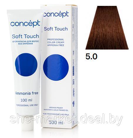 Крем-краска без аммиака Soft Touch 5.0, 100 мл (Concept) - фото 1 - id-p180067032