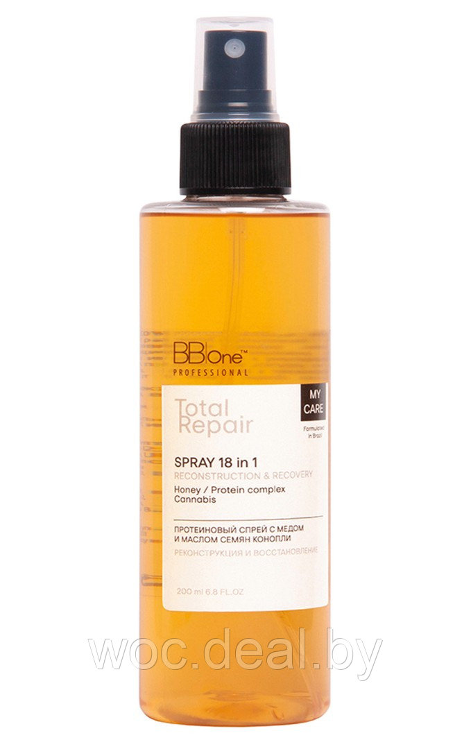 BB|One Спрей с мёдом для волос 18 в 1 Total Repair My Care, 200 мл - фото 1 - id-p180071182