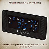 Часы электронные 31.5*2.5*14.5 см VST729W-5