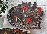 Часы декоративные "Любимому учителю" с птичками на ветке, фото 2