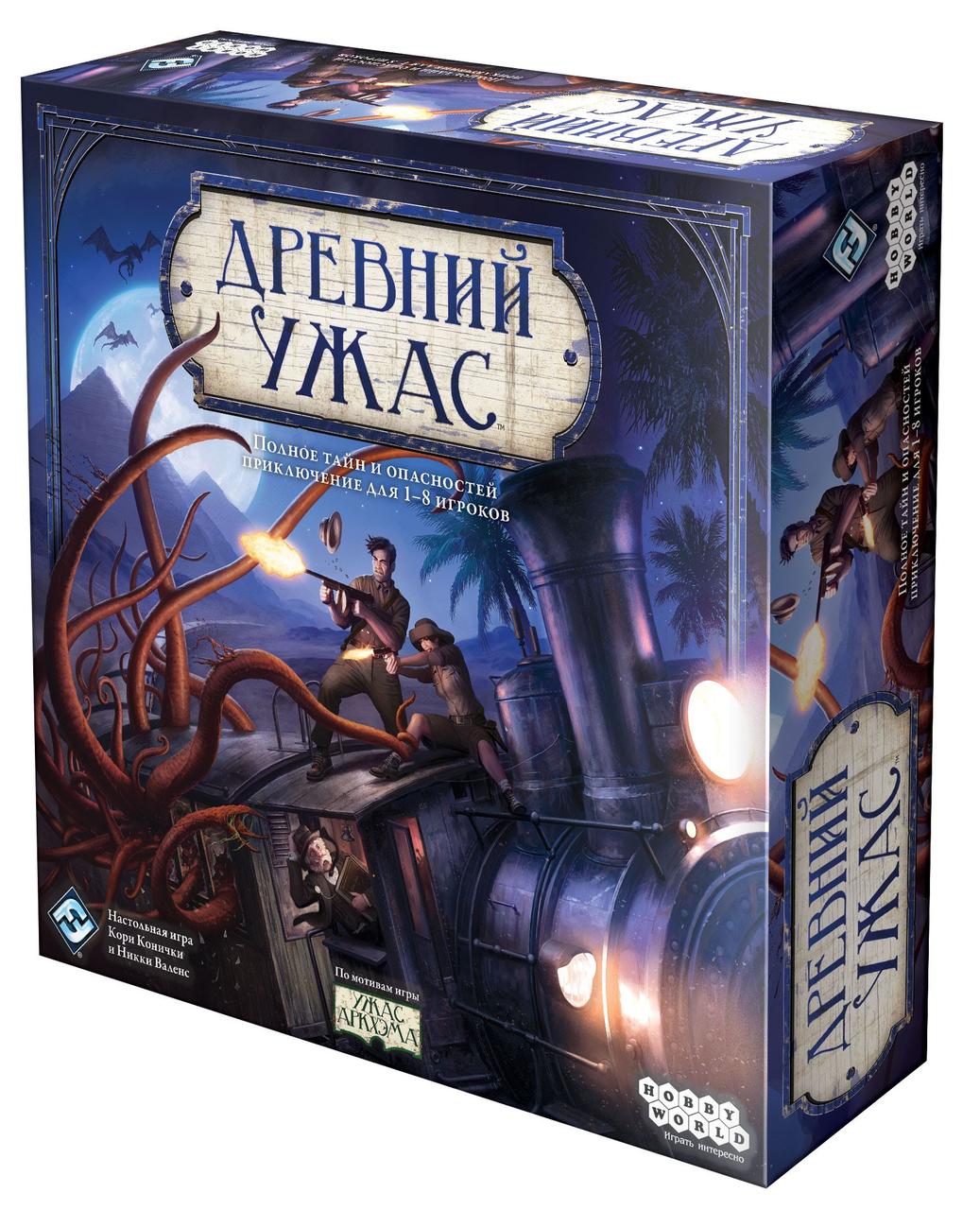 Игра Древний ужас / Eldritch Horror