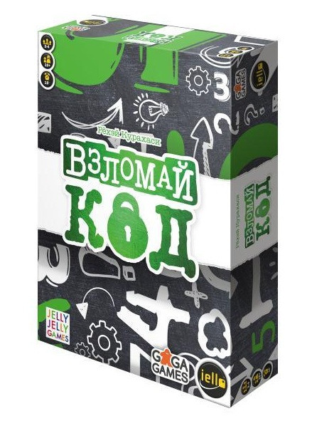 Настольная игра Взломай Код